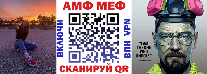 Купить  Спасск-Дальний  Amphetamine Розовый 