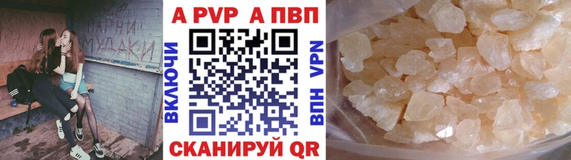Купить  Спасск-Дальний  APVP СК КРИС 