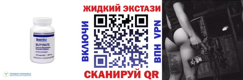 Купить  Спасск-Дальний  Бутират BDO 