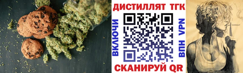 Cannafood марихуана  Купить где  Спасск-Дальний 