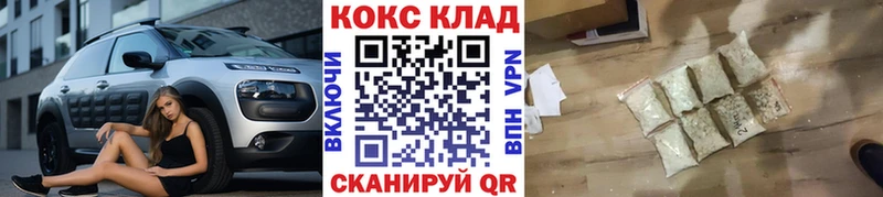 COCAIN Перу  Купить  Спасск-Дальний 