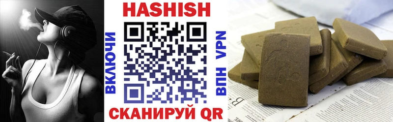 ГАШИШ VHQ  Купить где  Спасск-Дальний 
