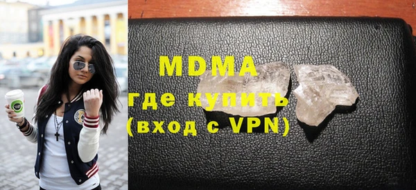меф VHQ Аркадак