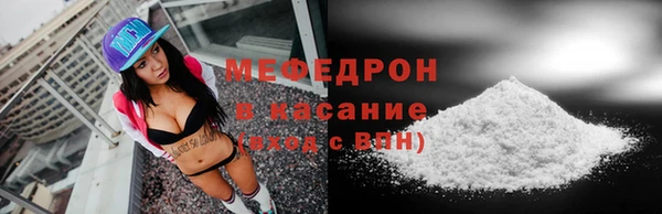 меф VHQ Аркадак