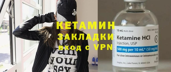 экстази Арсеньев