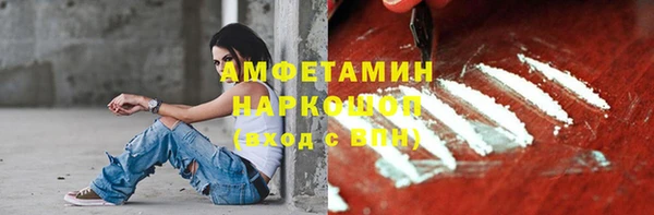меф VHQ Аркадак