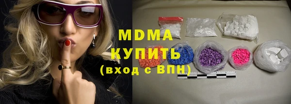 ПСИЛОЦИБИНОВЫЕ ГРИБЫ Алексеевка