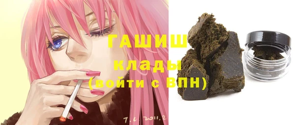 экстази Арсеньев