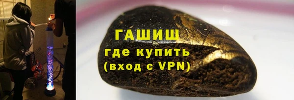 меф VHQ Аркадак