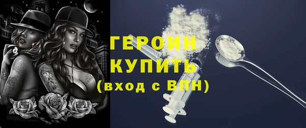 экстази Арсеньев