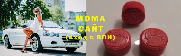 СК Армянск