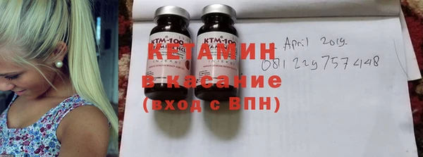 экстази Арсеньев