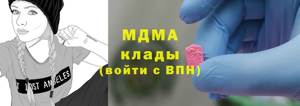 экстази Арсеньев
