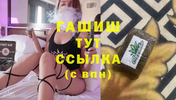 СК Армянск