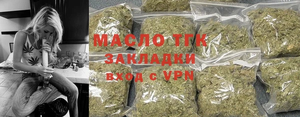 экстази Арсеньев