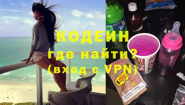 меф VHQ Аркадак