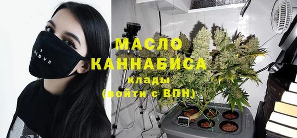 экстази Арсеньев