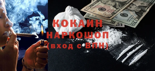 меф VHQ Аркадак
