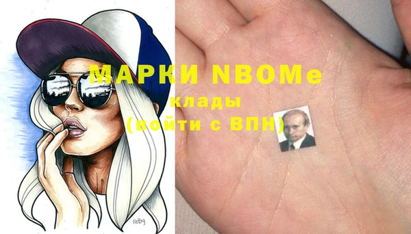 экстази Арсеньев