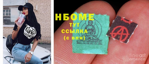 меф VHQ Аркадак