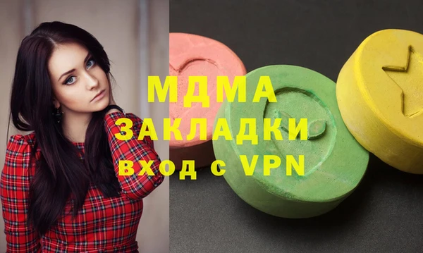 экстази Арсеньев