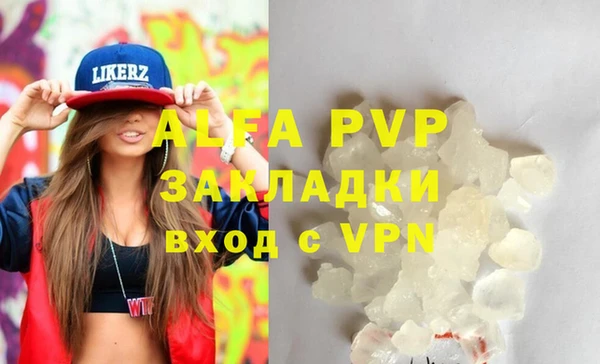 меф VHQ Аркадак