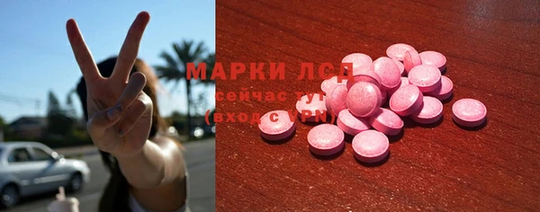 меф VHQ Аркадак