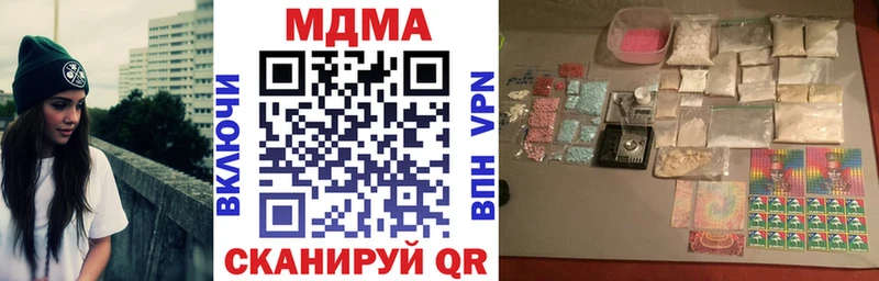 MDMA crystal  Купить  Спасск-Дальний 