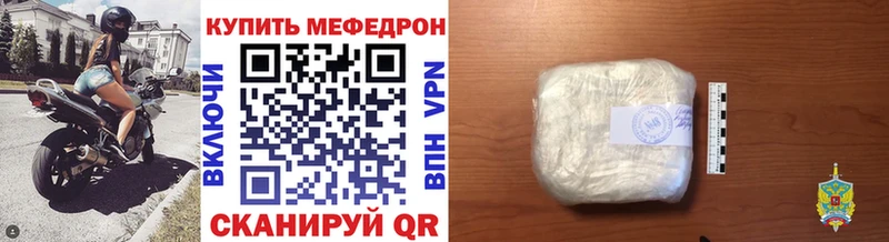 Купить где  Спасск-Дальний  МЯУ-МЯУ mephedrone 