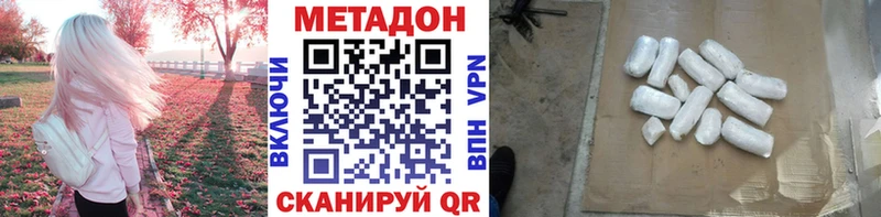 Купить закладки  Спасск-Дальний  Метадон VHQ 