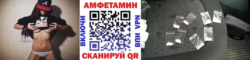 Купить  Спасск-Дальний  Первитин Декстрометамфетамин 99.9% 